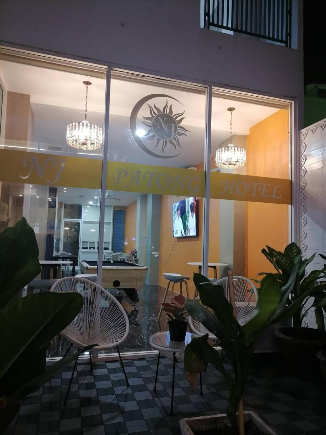 Nj Patong Hotel Εξωτερικό φωτογραφία